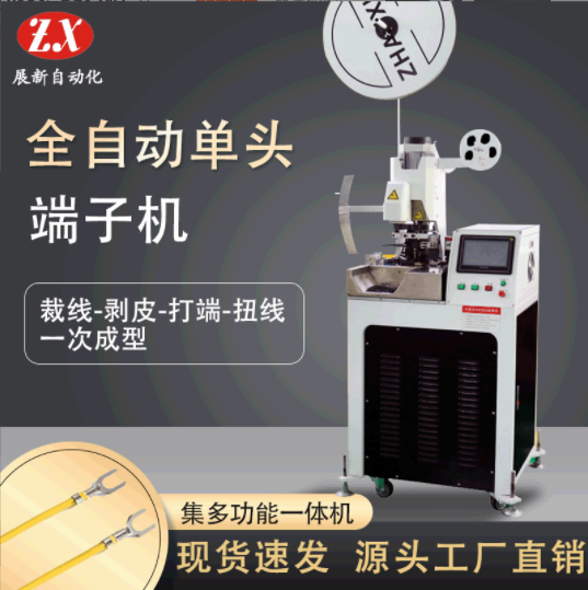 提高端子機壽命的辦法有哪些？