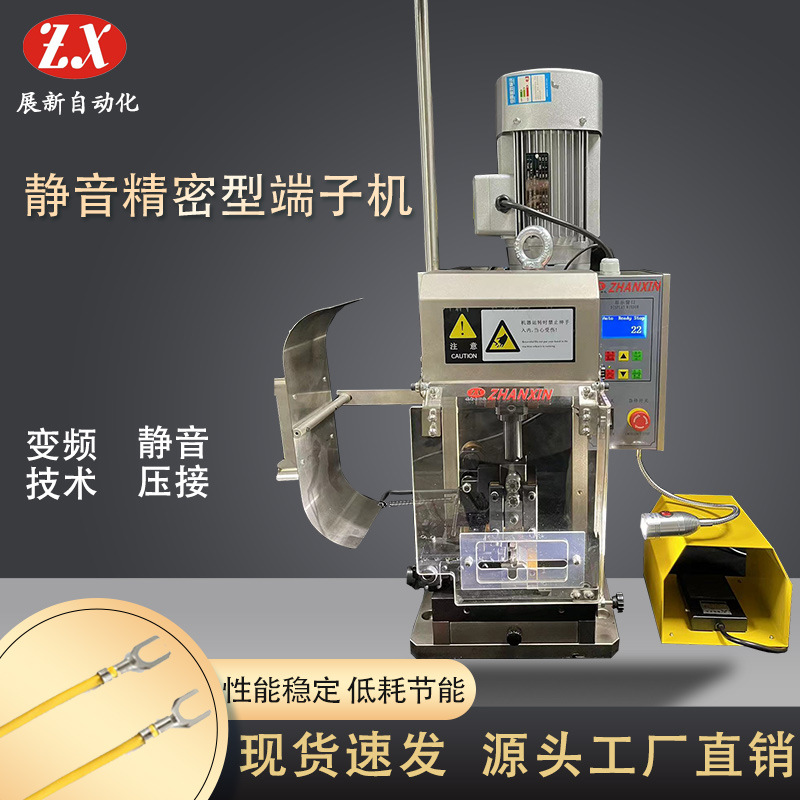 造成精密型靜音端子機軸承過熱的原因有哪些呢？