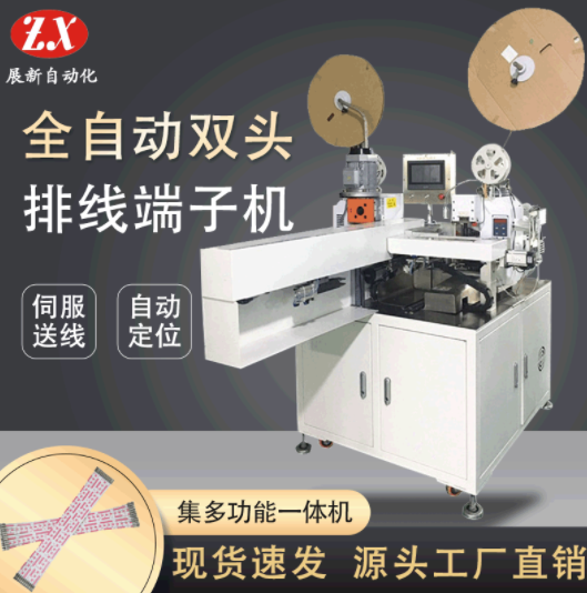 導(dǎo)致端子機不切料的原因有哪些？