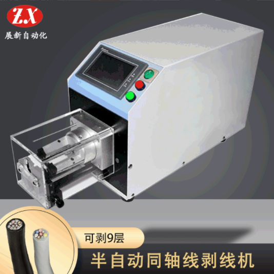 同軸剝線機(jī)使用壽命期限多長？