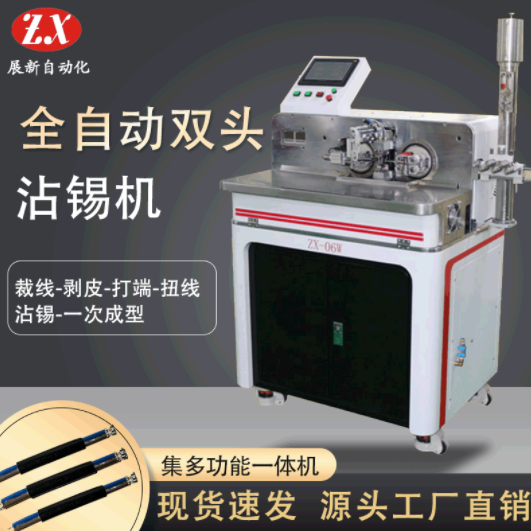 如何提高全自動雙頭沾錫機(jī)生產(chǎn)效率？