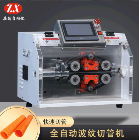 如何挑選全自動(dòng)波紋管切管機(jī)？