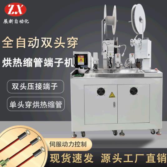 二次線束加工設(shè)備-全自動穿號碼管端子機(jī)
